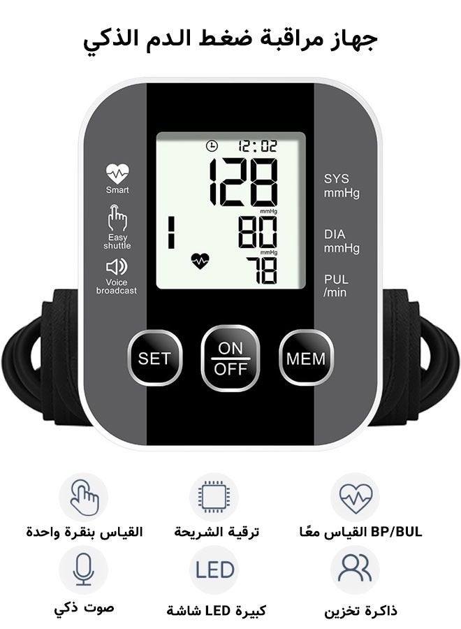 Ayshal Blood Pressure Machine, Automatic Digital Upper Arm Blood Pressure Monitor with Adjustable Large Cuff - Image 1